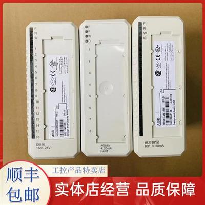 模块AI810AO810V2AI830ADI810DO810DI885CI830