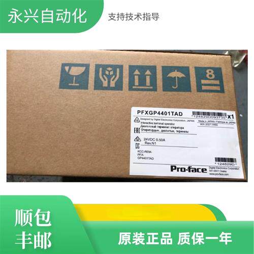 触摸屏PFXGP4401TAD/WADWPFXGE4401/4501WAD/4408WAD