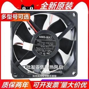 全新 B79 12V 0.38A 8CM双滚珠轴承散热风扇 3110SB 8025 04W
