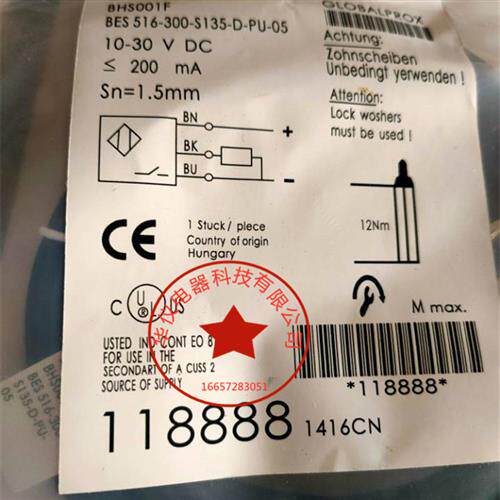 全新现货 热销接近开关传感器 BES 516-300-S260-S4-D 质保二年