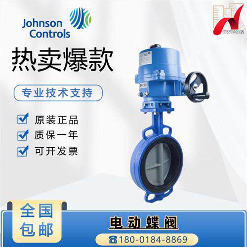 VF6461BA/CA/DA/FA/GA/JA/KA-C VA201/202/203BDC/CDC-C蝶阀