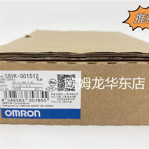S8VK-G06024 OMRON 开关电源 全新原装 正品现货