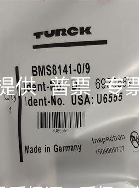 连接器FW-EWSPM0414-PS-S-0608 HA5131-0 BMS8141-0/9