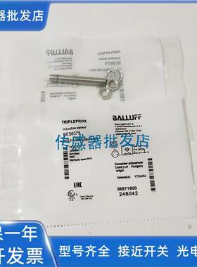 巴鲁夫电感式BES00MZ BES 516-324-E4-C-03传感器