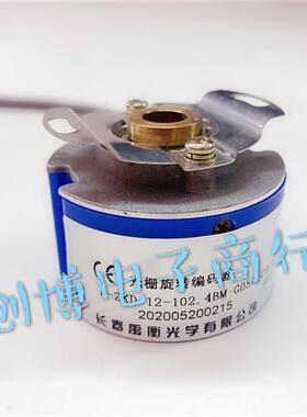 ZKD-12-102.4BM-G05L 长春伺服电机编码器 250BM-G05L