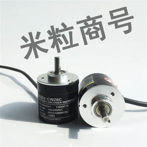E6B2-CWZ6C光电增量旋转编码器1000P/R 2000 600 360 1X 5B 3E 5G