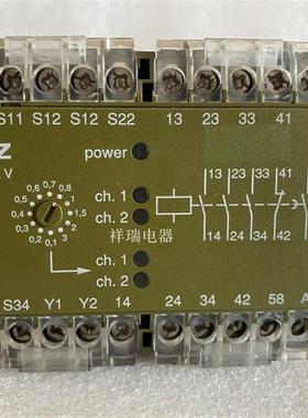 原装正品德国安全继电器 PILZ PNOZ V3S 474789