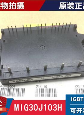 MIG30J103H MIG30J103HB MIG20J103H MIG20J103HB MIG15Q906H现货