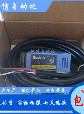 比杜克FQ50-L20MD-P51P2 L20MN-P31P2 FQ50-L20MP-P31P2 光电开关
