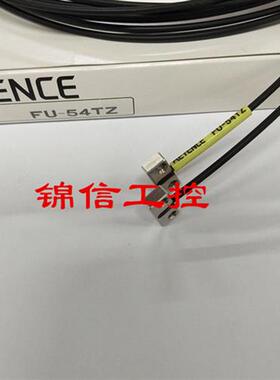 FU-54TZ全新/光纤传感器现货特价