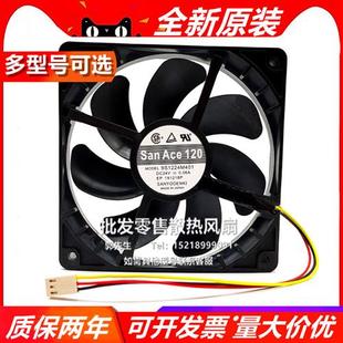 9S1224M401 12025 3线检测静音散热风扇 24V0.06A SanACE120