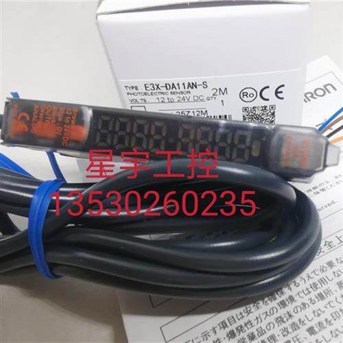 销售正品放大器E3X-DA11AN-S  E3X-MDA41 DA41RM-S-17  DA41RM-S