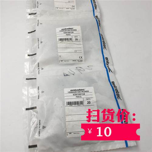 现货端子附件1SNA291061R2400 整包出售(20PCS/1包)