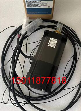 低价供应伺服电机HC-MF73BK-S3议价