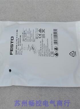 全新费斯托磁性开关 SDBT-MSB-1L-PU-K-0.3-M8 现货8150174
