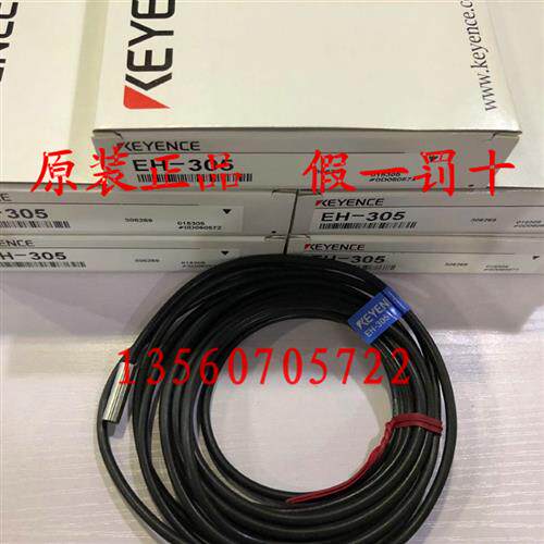 原装新 EH-305  接近开关  假一罚十 现货