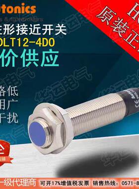 接近传感器PRDL12-4DN 4DN2 4DP 4DP2 PRDL18-4DN-4DP2