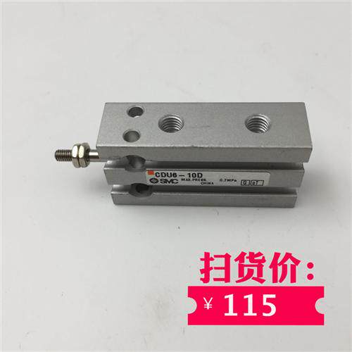 SCM原装正品自由安装气缸CDU6-10D 实物实拍 现货