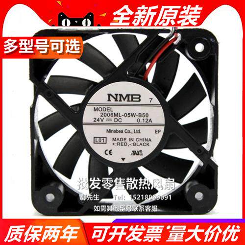 全新正品  2006ML-05W-B50 24V 0.12A 5cm 5015 散热风扇设备