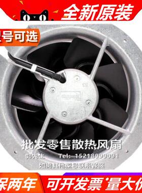 原装 ebmpapst W2E200-HH38-07 22580 230V 80W 威图机柜散热风机