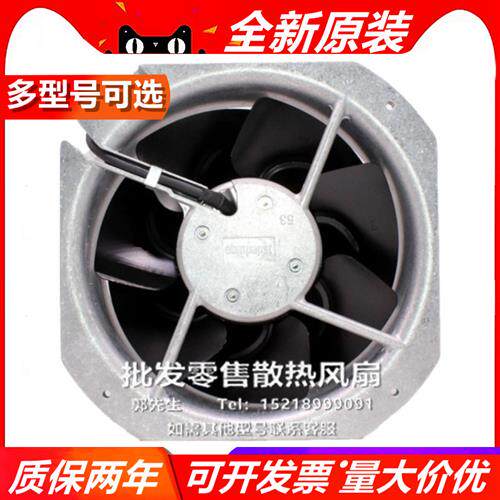 原装 ebmpapst W2E200-HH38-07 22580 230V 80W 威图机柜散热风机
