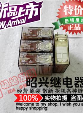 RP840048-48VDC 正品进口泰科继电器 48V 8A 全新现货RP840048