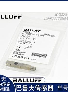 巴鲁夫传感器BES Q08ZE-PSC20B-S49G   NSC20B   NOC20B   POC20B