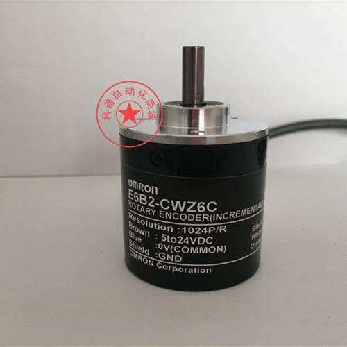 编码器 E6B2-CWZ6C 1024P/R