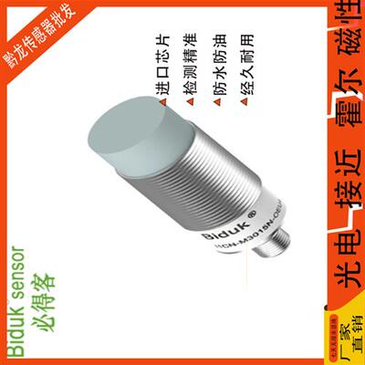 全新必得客接近开关I1CF-M3025P-O3U2-Q5 I1CF-M3025N-O3U2-Q5