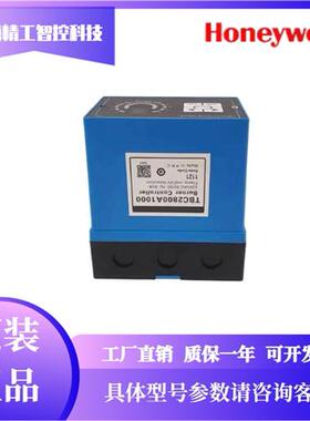 TBC2800A1000燃烧控制器烧嘴点火电子式程控器