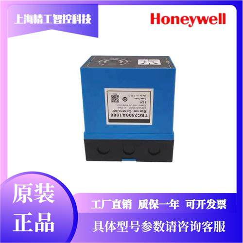 TBC2800A1000燃烧控制器烧嘴点火电子式程控器