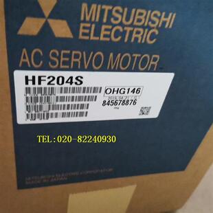 供应伺服电机 马达HF204S议价