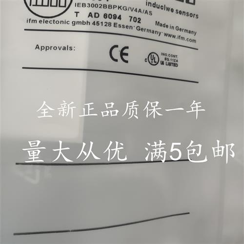 全新传感器接近开关IE5381 IE5382 IE5390 IE5391 IE5394质量保证