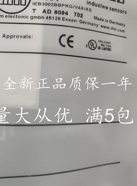 全新传感器接近开关IE5381 IE5382 IE5390 IE5391 IE5394质量保证
