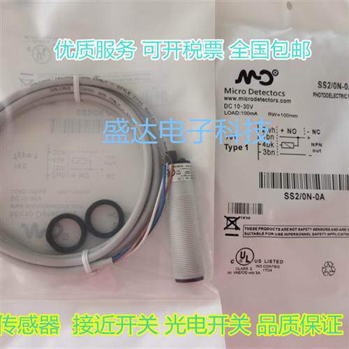 接近传感器SS2/0N-0A SS2/LP-0E FAI7 FAI8/BP BN-0A 0E 1E