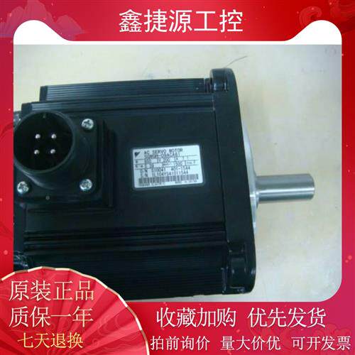 安川电机SGMGH-09DCA-YG25/13Q5A-OM11/44PCA-TW11测试完好有质保