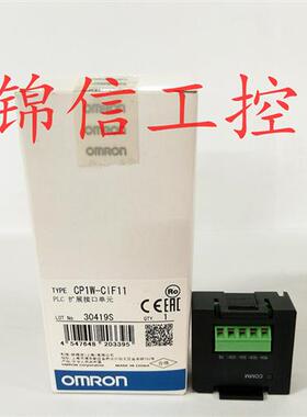 CP1W-CIF11全新原装正品OMRON/通讯模块 现货热销实拍