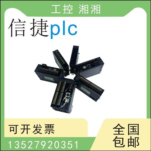 二手拆机PLC MA-4DA 8X8YR 16X XK3 XE3-24T 32T-E XK5-32T4