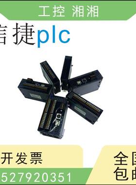二手拆机PLC MA-4DA 8X8YR 16X XK3 XE3-24T 32T-E XK5-32T4