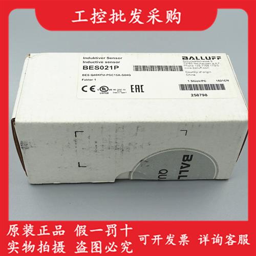 全新原装BES021P德国接近开关BES Q40KFU-PSC15A-S04G现货
