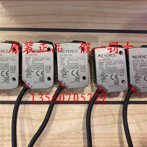 LR-ZB100N LR-ZB250AN LR-ZH500N/P/CN/CP LR-W70C传感器