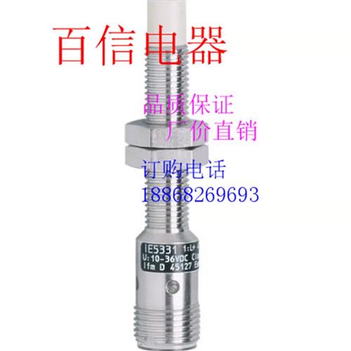 全新电感式接近开关IE5092 IE5219 IE5304 IT5041品质保证