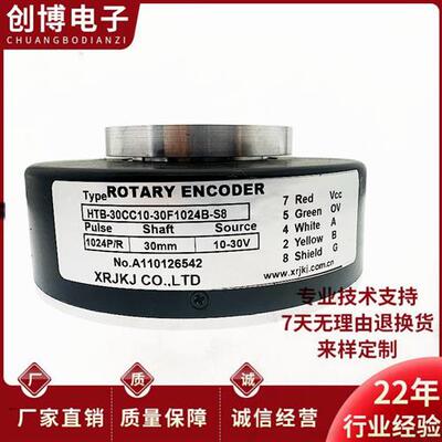 HTB-30CC10-30F600B-S8大空心电机旋转编码器1024B 512B