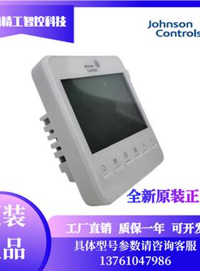 T7200-TB20-TB21-9J00-9JS1液晶温控器TF20-9JS0空调地暖面板