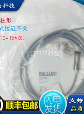 现货接近开关BES027R BES 516-207-G-BO-E-03电感式传感器