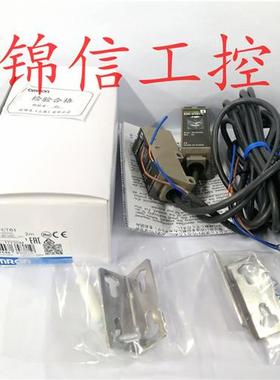 E3S-CT61全新原装正品OMRON/长距离光电传感器对射型现货