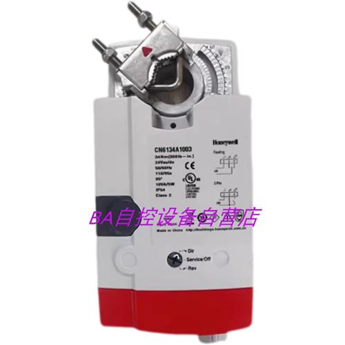 全新原装CN6134A1003开关型风门风阀执行器34Nm
