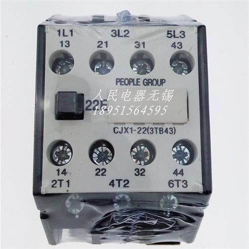 交流接触器CJX1-22/22 380V 220V 36V 110V 127V正品