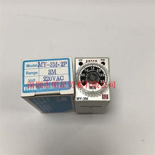 台湾阳明小型8角计时器MY-3M-2P-AC220V原装正品假一罚十