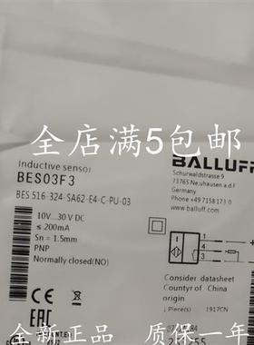巴鲁夫接近开关BES03F3 BES 516-324-SA62-E4-C-PU-03感应传感器